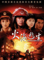 国产精品免费综合一区视频